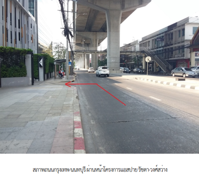 ห้องชุด/คอนโดมิเนียม 26.12 ตร.ม. ห้องชุด โครงการ แอสปาย รัชดา-วงศ์สว่าง กรุงเทพมหานคร บางซื่อ กรุงเทพมหานคร 2.2M