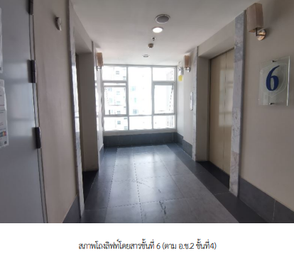 รูป ห้องชุด/คอนโดมิเนียม 46.96 ตร.ม. ห้องชุด โครงการ ศุภาลัย เวลลิงตัน กรุงเทพมหานคร ห้วยขวาง กรุงเทพมหานคร 3.8M - รูปที่ 2/17