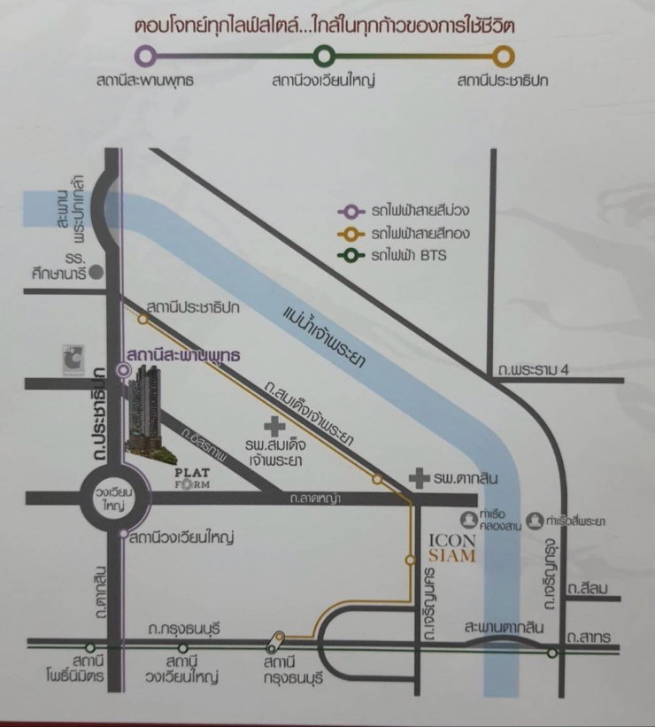 รูป ขายศุภาลัย ลอฟท์ ประชาธิปก - วงเวียนใหญ่ สวย เหมาะสำหรับลงทุน สนใจแอตไลน์ครับ@841qqlnr - รูปที่ 15/17