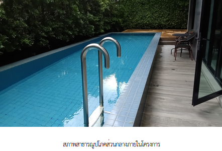 รูป ห้องชุด/คอนโดมิเนียม 31.42 ตร.ม. ห้องชุด โครงการ โดว์เช่ อุดมสุข กรุงเทพมหานคร บางนา กรุงเทพมหานคร 2.7M - รูปที่ 10/13