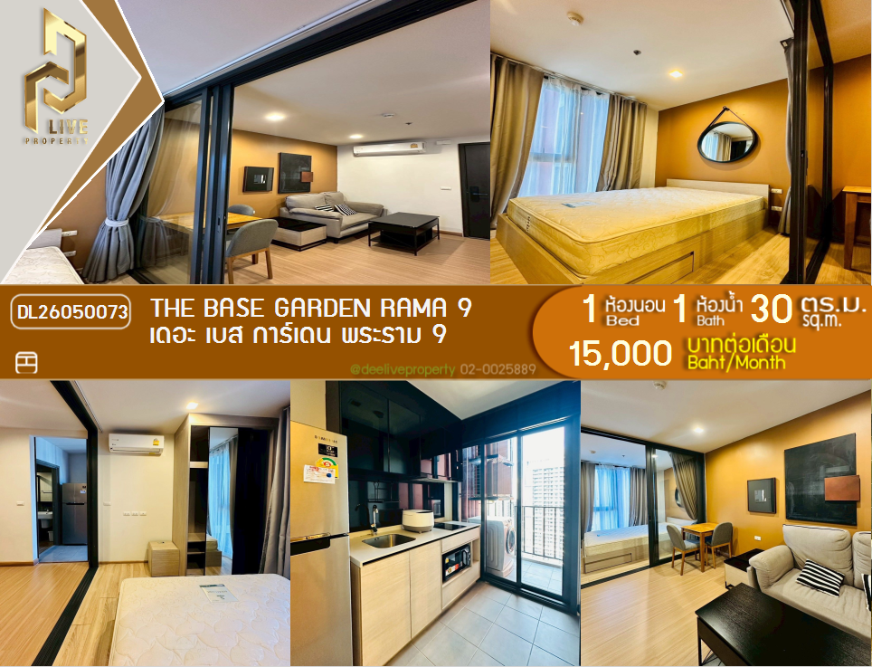 รูป DL26050073 ให้เช่าคอนโด เดอะ เบส การ์เดน พระราม 9 (The Base Garden Rama 9 ) ใกล้ สายสีส้ม พร้อมเข้าอยู่ โทรด่วน 0614453194 LineID @162cjixi - รูปที่ 1/14