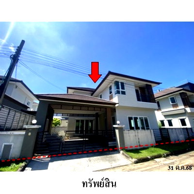 บ้านเดี่ยว กรุงเทพมหานคร : ZHL0201 ขายบ้านเดี่ยว ณุศาศิริ แขวง สะพานสูง เขต สะพานสูง จังหวัด กรุงเทพมหานคร