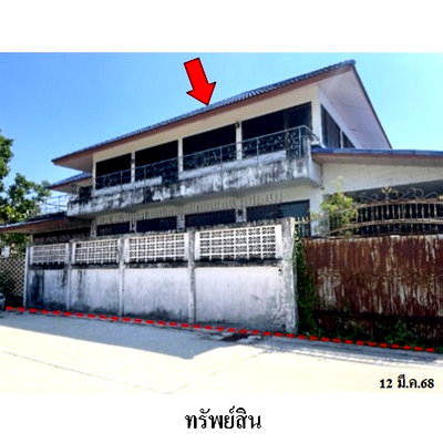 บ้านเดี่ยว กรุงเทพมหานคร : Z8Z6577 ขายบ้านเดี่ยว แขวง ท่าข้าม เขต บางขุนเทียน จังหวัด กรุงเทพมหานคร