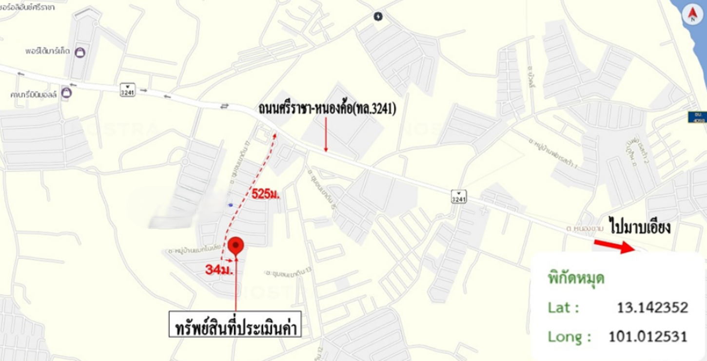 รูป บ้านเดี่ยว 53.7 ตร.วา แมกโนลีย์ ศรีราชา ชลบุรี 4.5M - รูปที่ 13/14