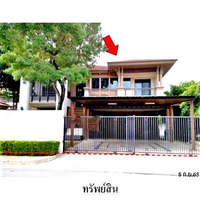 บ้านเดี่ยว เดอะ พาซิโอ พาร์ค กาญจนาภิเษก : Z3A0822 ขายบ้านเดี่ยว นันทวัน ปิ่นเกล้า - ราชพฤกษ์ แขวง บางระมาด เขต ตลิ่งชัน จังหวัด กรุงเทพมหานคร