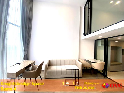 คอนโดให้เช่า : Ready for Rent @Knightsbridge Space Rama 4