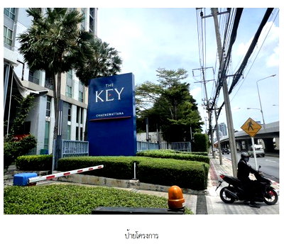 CONDO 36.34 Sq.m. Pak Kret Nonthaburi for 2.1M