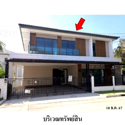 บ้านเดี่ยว กรุงเทพมหานคร : ZHL0277 ขายบ้านเดี่ยว เซนโทร วงแหวน-จตุโชต แขวง สามวาตะวันตก เขต คลองสามวา จังหวัด กรุงเทพมหานคร