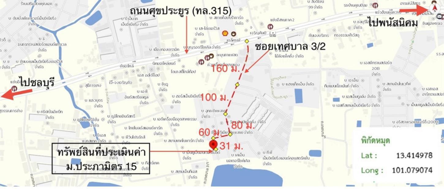 รูป ทาวน์เฮ้าส์ 24 ตร.วา ประภามิตร 15 พานทอง ชลบุรี 1.8M - รูปที่ 23/24