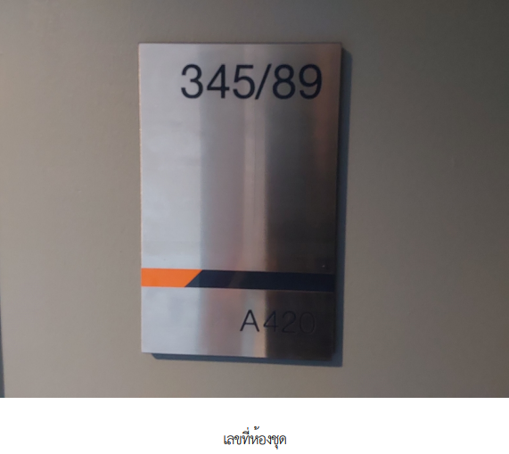 picture CONDO 24.16 Sq.m. Lak Si Bangkok for 1.6M - 10/23