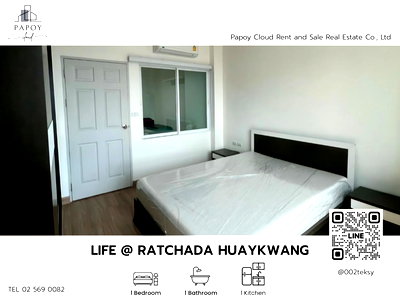 คอนโดให้เช่า : ด่วน 🔥 คอนโดติด MRT ห้วยขวาง โครงการ Life @ Ratchada Huaykwang ห้องกว้าง เดินทางสะดวก