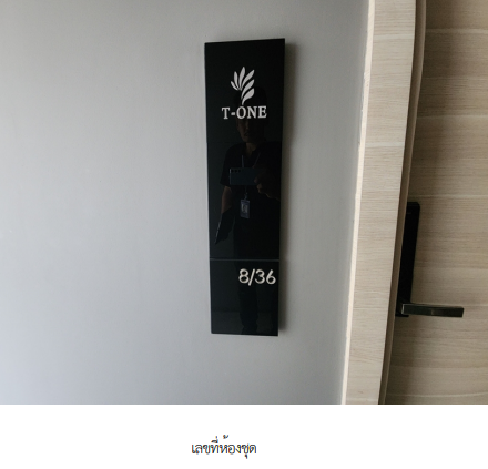 รูป ห้องชุด/คอนโดมิเนียม 28.3 ตร.ม. ห้องชุด โครงการ ที-วัน พหลโยธิน 32 กรุงเทพมหานคร จตุจักร กรุงเทพมหานคร 2.7M - รูปที่ 7/15