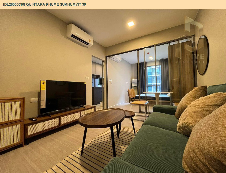 รูป DL26050090 ให้เช่าคอนโด ควินทารา ภูม สุขุมวิท 39 (Quintara Phume Sukhumvit 39) ใกล้ BTS พร้อมพงษ์ พร้อมเข้าอยู่ โทรด่วน 0614453194 LineID @162cjixi - รูปที่ 5/6