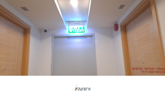 รูป ห้องชุด/คอนโดมิเนียม 25.7 ตร.ม. ห้องชุด โครงการ เดอะเชนจ์ สมาร์ท แวลู คอนโด นครราชสีมา เมืองนครราชสีมา นครราชสีมา 1.8M - รูปที่ 12/17