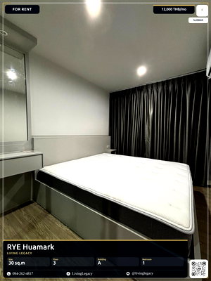Condos for rent : SUE8KD Urgent rental condo RYE Huamark 30 sq.m. | Floor 3 | 1 bedrooms | 1 bathrooms 12,000 THB/month line id : @livinglegacy