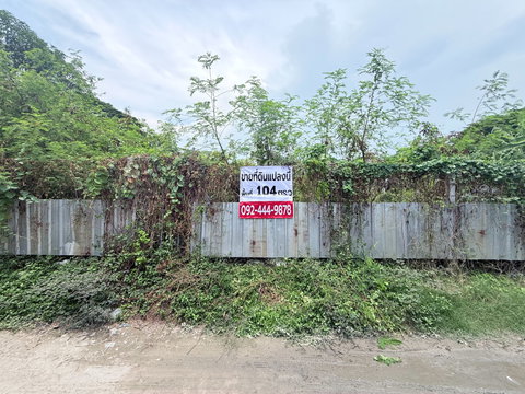 ขายที่ดินเปล่า 104 ตร.ว. ซ.นาคนิวาส37 แยก2 ถ.นาคนิวาส แขวงลาดพร้าว เขตลาดพร้าว กรุงเทพ