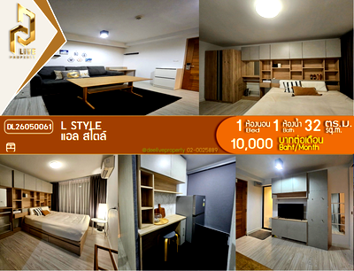 Condos for rent Thiam Ruam Mit Road : DL26050061 Condo for rent, L Style  near MRT ห้วยขวาง, ready to move in, call urgently 0800343450 LineID @655ebbvc