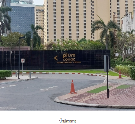 picture CONDO 26.58 Sq.m. Suan Luang Bangkok for 2.8M - 2/14