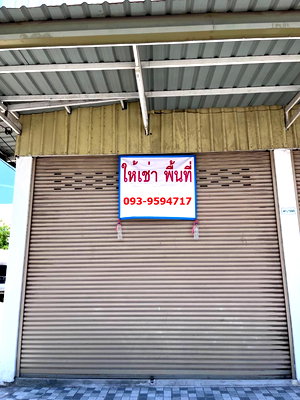 เช่าอาคารพาณิชย์ สถาบันเทคโนโลยีแห่งเอเชีย (AIT) : พื้นที่ให้เช่า 48 ตรม. ใกล้ตลาดไอยรา (ถนนคลองหลวง จ.ปทุมธานี) ตกแต่งพร้อมอยู่ เหมาะเช่าเป็นร้านค้า, สำนักงาน เช่า 20,000 บาท/เดือน โทร 093-9594717