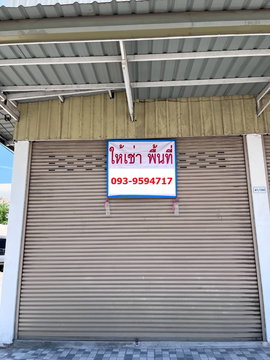 พื้นที่ให้เช่า 48 ตรม. ใกล้ตลาดไอยรา (ถนนคลองหลวง จ.ปทุมธานี) ตกแต่งพร้อมอยู่ เหมาะเช่าเป็นร้านค้า, สำนักงาน เช่า 20,000 บาท/เดือน โทร 093-9594717