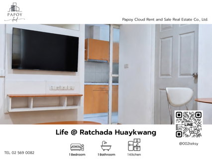 รูปภาพ ห้องกว้าง คุ้มราคา ให้เช่า Life @ Ratchada Huaykwang ติด 🚝 MRT ห้วยขวาง เดินทางสะดวก