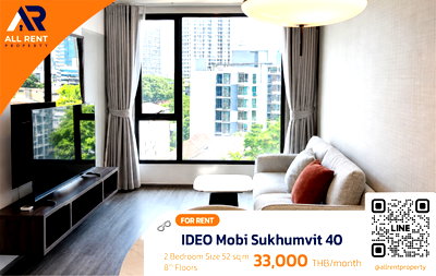 คอนโดให้เช่า : 🏢 คอนโดให้เช่า IDEO Mobi Sukhumvit 40 (ไอดีโอ โมบิ สุขุมวิท 40) ทำเลสุขุมวิท ราคาคุ้ม ใกล้ BTS เอกมัย-ทองหล่อ เดินทางสะดวก
