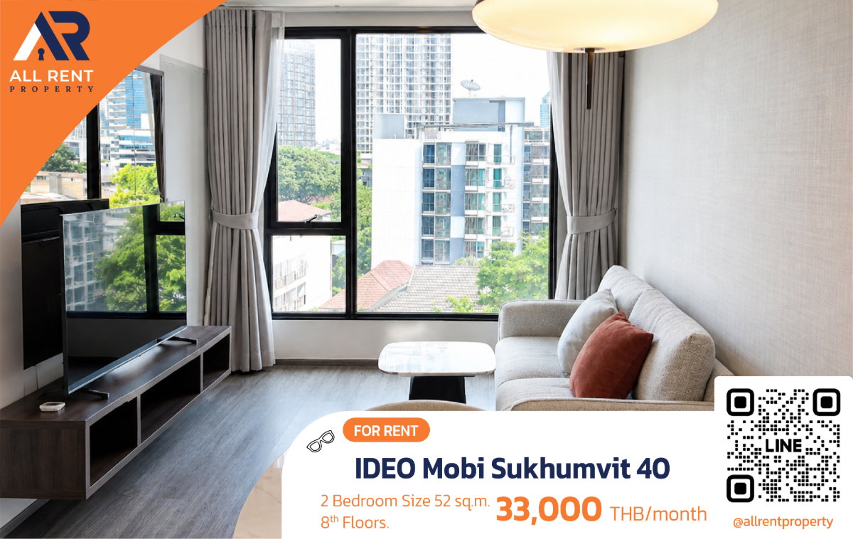 รูป 🏢 คอนโดให้เช่า IDEO Mobi Sukhumvit 40 (ไอดีโอ โมบิ สุขุมวิท 40) ทำเลสุขุมวิท ราคาคุ้ม ใกล้ BTS เอกมัย-ทองหล่อ เดินทางสะดวก - รูปที่ 1/9
