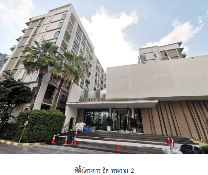 รูป ห้องชุด/คอนโดมิเนียม 250.6 ตร.ม. โครงการ อีส พระราม 2 กรุงเทพมหานคร บางขุนเทียน กรุงเทพมหานคร 1.5M - รูปที่ 3/21