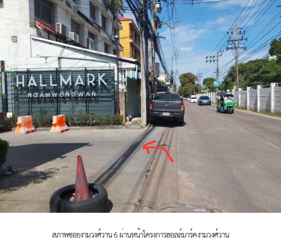 รูป ห้องชุด/คอนโดมิเนียม 27.79 ตร.ม. ห้องชุด โครงการ ฮอลล์มาร์ค งามวงศ์วาน นนทบุรี เมืองนนทบุรี นนทบุรี 1.5M - รูปที่ 1/16