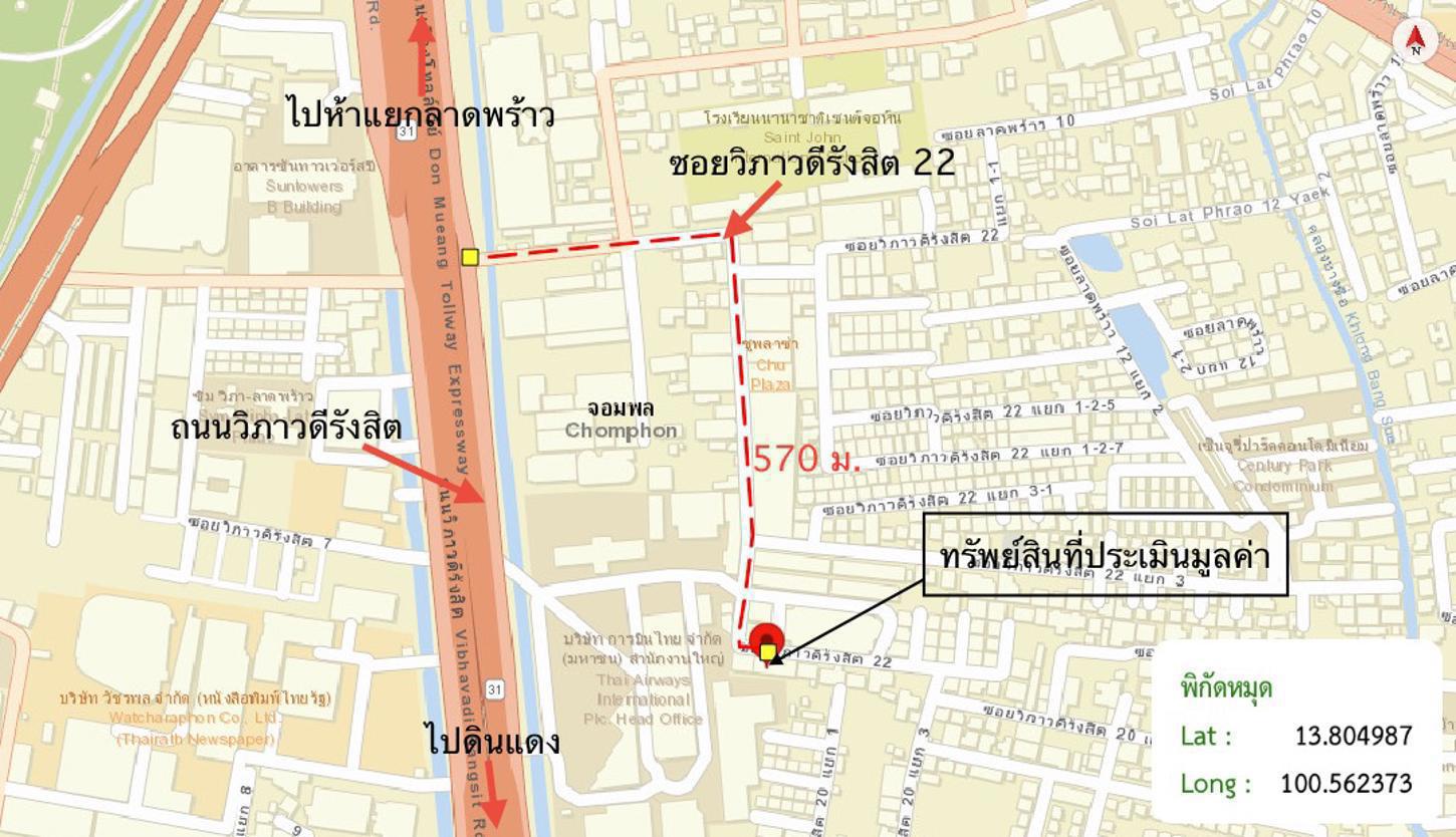 รูป อาคารพาณิชย์ 52.9 ตร.วา เขตจตุจักร กรุงเทพมหานคร 15.8M - รูปที่ 42/42