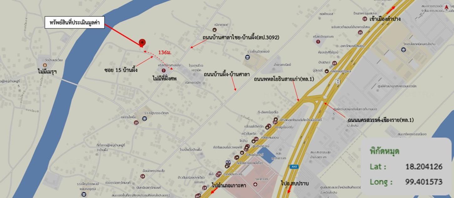 รูป บ้านเดี่ยว 2059 ตร.วา เกาะคา ลำปาง 5.3M - รูปที่ 36/36