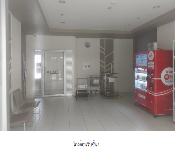 picture CONDO 22.63 Sq.m. Bueng Kum Bangkok for 1.6M - 8/11