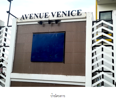 Condos for sale Bang Bo Hospital : CONDO 22.3 Sq.m. Bang Sao Thong Samut Prakarn for 990,000