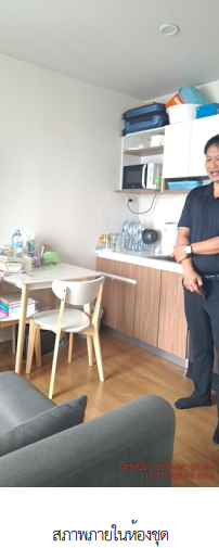 รูป ห้องชุด/คอนโดมิเนียม 25.7 ตร.ม. ห้องชุด โครงการ เดอะเชนจ์ สมาร์ท แวลู คอนโด นครราชสีมา เมืองนครราชสีมา นครราชสีมา 1.8M - รูปที่ 7/17