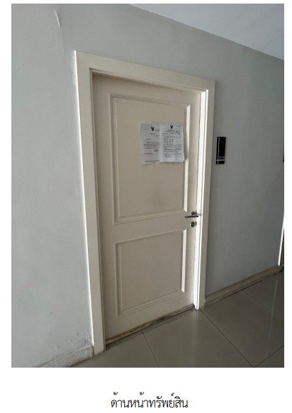 picture CONDO 31.62 Sq.m. Muang Samut Prakarn Samut Prakarn for 1.5M - 3/9