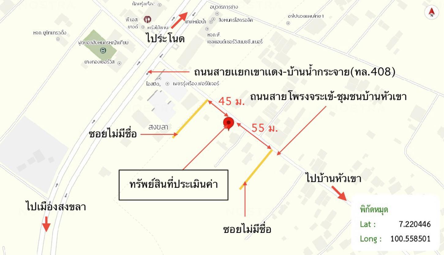 รูป อาคารพาณิชย์ 25.4 ตร.วา สิงหนคร สงขลา 1.9M - รูปที่ 26/26