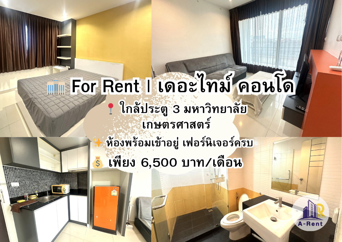 picture 🏢 For Rent | The time condo 0996903486 dream - 1/9