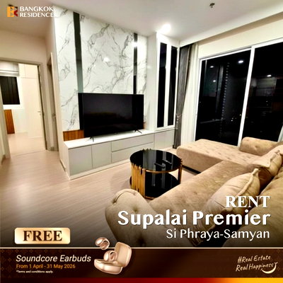 Condos for rent : Rent Condo 🌃 Supalai Premier Si Phraya-Samyan, 2br 73sq.m. 50k 🛌🏻 fully well-designed and spacious, Near Chula & MRT Samyan 