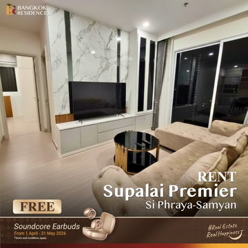 Rent Condo 🌃 Supalai Premier Si Phraya-Samyan, 2br 73sq.m. 50k 🛌🏻 fully well-designed and spacious, Near Chula & MRT Samyan 
