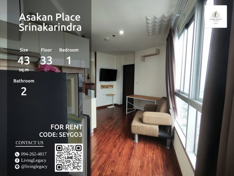 SEYGO3 เช่าด่วน คอนโด Asakan Place Srinakarindra 43 ตร.ม. | ชั้น 33 | 1 ห้องนอน | 2 ห้องน้ำ 14,000 บาท/เดือน line id : @livinglegacy