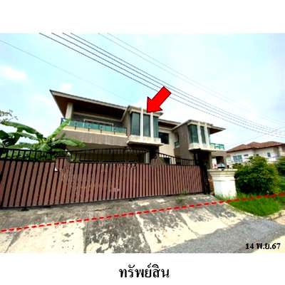 บ้านเดี่ยว เขตหนองแขม : Z8Z7493 ขายบ้านเดี่ยว ดิ แอลเลแกนซ์ เพชรเกษม 81 แขวง หนองแขม เขต หนองแขม จังหวัด กรุงเทพมหานคร