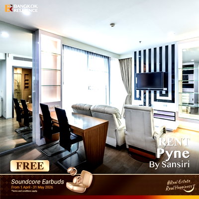 Condos for rent Samsen Wittayalai School :  Rent Condo 🌃 Pyne By Sansiri, 2BR 67.77sq.m. 38k 💙 Well-designed unit, great value, Near BTS Ratchathewi 