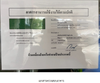 listing thumbnail image 9