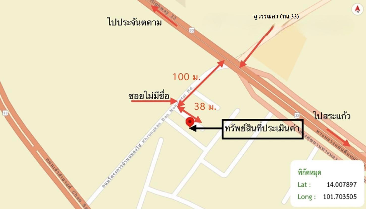 รูป ทาวน์เฮ้าส์ 16 ตร.วา กบินทร์บุรี ปราจีนบุรี 900,000 - รูปที่ 27/28