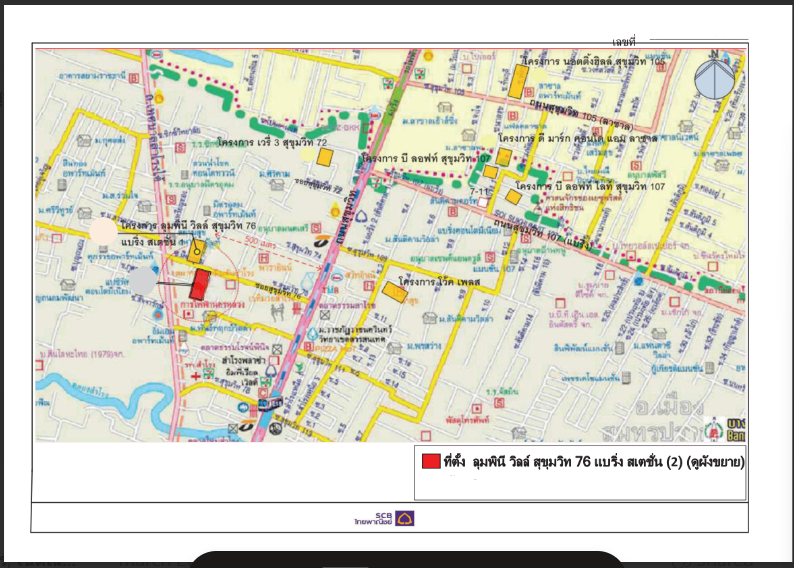 picture CONDO 26.23 Sq.m. Muang Samut Prakarn Samut Prakarn for 1.7M - 23/23
