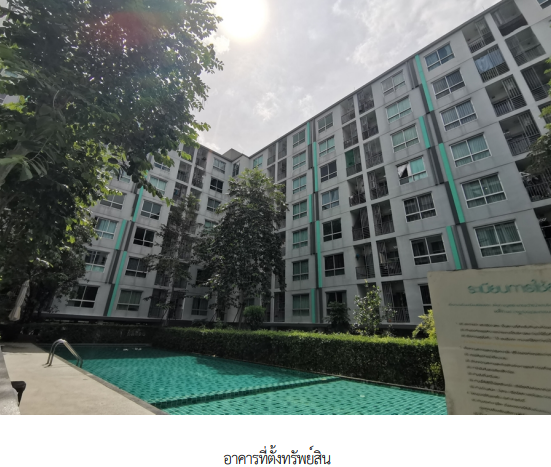 รูป ห้องชุด/คอนโดมิเนียม 28.4 ตร.ม. โครงการ เดอะนิช ไอดี เสรีไทย เฟส 1 กรุงเทพมหานคร คันนายาว กรุงเทพมหานคร 1.8M - รูปที่ 5/9