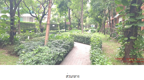 รูป ห้องชุด/คอนโดมิเนียม 25.7 ตร.ม. ห้องชุด โครงการ เดอะเชนจ์ สมาร์ท แวลู คอนโด นครราชสีมา เมืองนครราชสีมา นครราชสีมา 1.8M - รูปที่ 15/17