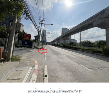 CONDO 26 Sq.m. Pak Kret Nonthaburi for 1.9M