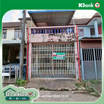 รูป ทาวน์เฮ้าส์ 16 ตร.วา กบินทร์บุรี ปราจีนบุรี 900,000 - รูปที่ 26/28