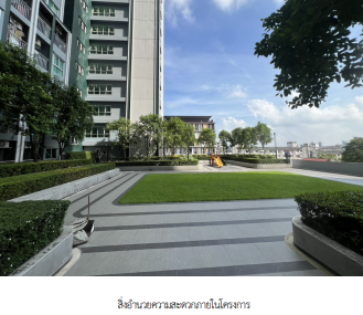 picture CONDO 26 Sq.m. Pak Kret Nonthaburi for 1.9M - 22/24